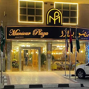 Aparthotel Mansour Plaza